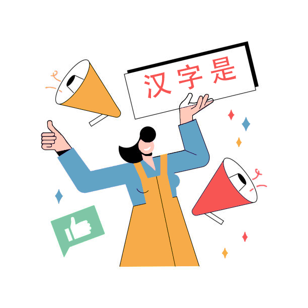 Курсы обучения китайскому языку онлайн